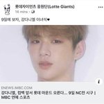 [강다니엘] 9일에 보자, 강다니엘 이녀석❤