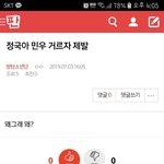[방탄소년단] <b>밑글</b> (...거르자)여기서 봐
