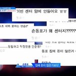 경력직 왜 욕 먹는지 앎?