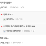 <b>베라</b> 난 앞으로 갈 일 없을것 같아