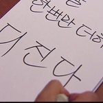 [프듀X] <b>고마</b> 싸워 샹넘더라
