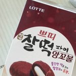 [댓글부탁해] 감탄 밖에 안나오는 과자 <b>포장</b>