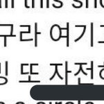 [프듀X] 지코 움직여 <b>가사</b> <b>봄</b>?