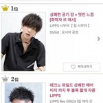 [댓글부탁해] 2019 일본 인기 <b>헤어</b>스타일