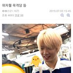 [<b>프듀X</b>] 너네들이거봤냐 위자월 목격담