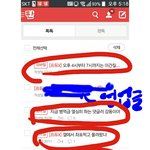 [프듀<b>X</b>] 오후 4시부터 7시까지는 이간질 싸움판이네ㅋㅋㅋ