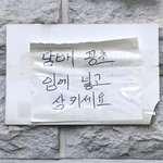 [댓글부탁해] <b>모의</b>고사등급이랑 내신등급이랑 차이개오짐;;;