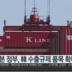 [댓글부탁해] 매우 추한 일본 근황