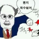[댓글부탁해] 덕질 때문에 왕따당하고 있어