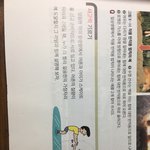 [댓글부탁해] 물리 <b>천재</b> 판녀들아ㅠㅠㅠ도와줘