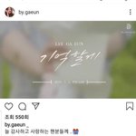 [댓글부탁해] 프듀 <b>이가은</b> 노래 나오나봐