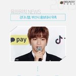 [강다니엘] 육하<b>원칙</b>뉴스 강다니엘 부산시 홍보대사 위촉 ( つ·•︠‿•︡...