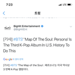 [<b>방탄소년단</b>] 와 이<b>정도</b> 영어는 알아먹었는데도