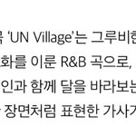 [EXO] 다시보는 <b>유엔</b>빌ㄹl지 곡 소개