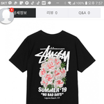 반팔 옷 추반 좀