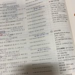 진짜 사미인곡 조카싫어....