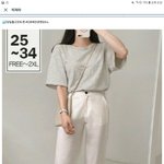 [댓글부탁해] 얘드라 패션고자 한번만 도와주고 가..