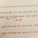 이게 바로 <b>휴먼</b>졸림체니
