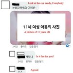[이것좀봐줘] <b>베라</b> 광고 뭐가잘못인데하는사람있어?