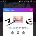 [방탄소년단] 내가 작년 여름까지만 해도 찐머글