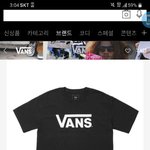 [드루와] <b>반스</b> 반팔티 어때??