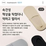 [드루와] <b>무신사</b> 이거봤냐...?