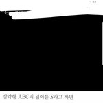 삼각함수 진짜개쉬운거 <b>풀이</b>좀ㅠㅠㅠㅜ