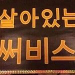 [드루와] 신설동 2호<b>선역</b>