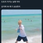 [NCT] 짹에서 굿즈 만들어 파는 거 있잖아