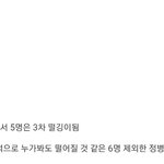 [프듀<b>X</b>] 야 근데 여기 정병<b>존</b> 16위부터 있는 거면