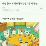 나 유튜버병 <b>중증</b>환잔가벼..
