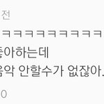 [경수] <b>팬</b> 아니었던 <b>분</b>들이