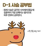 [드루와] 너네 선택과목 생윤 절대 하지마