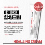 <b>시카</b>크림 뭐가 더 좋아?
