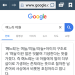 내가 죽어도 <b>이민</b>가야하는이유