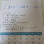 [조언부탁해] 고1인데 <b>지잡</b>대라도 꼭 가야할까