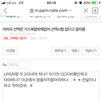 저눔은 내가 글쓰는걸 느므잘알아. . .