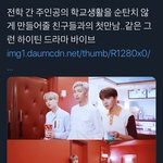 [방탄소년단] <b>적절</b>한 짤 설명이닼ㅋㅋㅋㅋㅋㅋㅋ