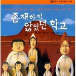[댓글부탁해] 근데지방의대가 인서울문과보다 못한다고함