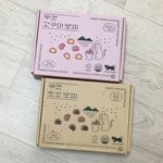 초코 <b>모찌</b>랑 고구마 <b>모찌</b> 후기 ㅜ