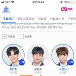 [프듀X] 오늘 머글<b>픽</b>