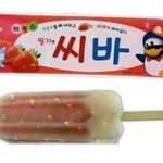 [19] 1분뒤 <b>빛삭</b>