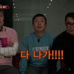 [19] <b>빛삭</b> 남자임