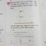 [댓글부탁해] 고1 과학잘하는애들아ㅠㅠ