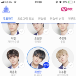 [프듀X] 병<b>알단</b> 드루와봐..