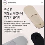 [드루와] <b>무신사</b> 이거 진짜 미친 거 아니냐?