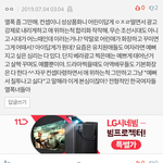 이딴 생각 하는 남자들이 많으니까