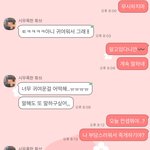이거 썸 맞는거야?