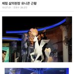 [방탄소년단] 호비가 왜 거기서 나와..?