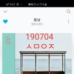 [방탄소년단] 2018메모리즈~